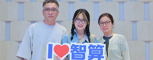 新生，来了！——开云官方网页版欢迎2026级新同学